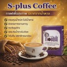NYHET! Bota Lift P - S-Plus Diet Coffee - nyt kaffe med ekstra fordeler thumbnail