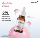 Dr. Pong Whitening drone 28D Face Serum thumbnail