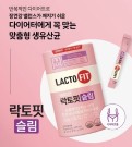 Lacto-Fit ProBiotics Slim fra Korea thumbnail