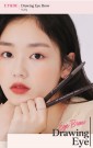 Etude House Drawing Eye Brow øyenbrynkost, #04 Mørk grå/ Dark Grey thumbnail