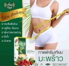 Coconut Coffee diet pulverkaffe thumbnail
