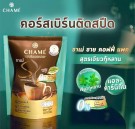 Chamé Sye Inulin & L-Carnitin diet coffee thumbnail