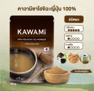 Kawami Houjicha premium 100% Green Tea, 100 gram thumbnail