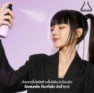 Beautylab 4Ever Fix Long lasting make-up setting spray thumbnail