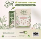 PriB Detox Prebiotic & Multivitamin thumbnail