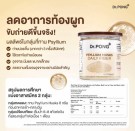 Dr. Pong Psyllium Husks Daily Fiber - hjelp til problemer i tarmen thumbnail