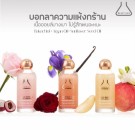 Beautylab Heavenly Bliss Anti-Aging Shimmering Body Oil thumbnail