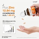 Dr. Pong Trippel C 1000 Vitamin C, med 3 typer vitamin C og sink thumbnail