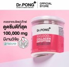Dr. Pong Collagen Dipeptide Plus 100.000 mg thumbnail