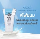 Scentio Glow Whiteing Milk plus Q10 Facial Cleansing Foam thumbnail