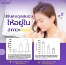 Dr. Pong Z3 PharmaGABA for bedre søvn og avslapning thumbnail