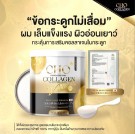 Cho Collagen Complex thumbnail