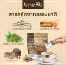 Benefit diet coffee - 39 i ett thumbnail