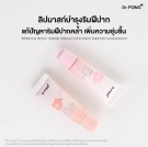 Dr. Pong Lip Mask, Peachy Lip thumbnail