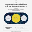 Lacto-Fit ProBiotics Gold fra Korea thumbnail