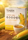 Teazen Corn Silk Tea - Naturlig velvære i hver kopp thumbnail