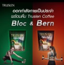 Truslen Bloc & Bern diet coffee sett thumbnail