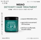 Nigao Detoxify Hair Treatment thumbnail