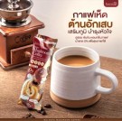 Jamsai Balance Mushroom Diet Coffee thumbnail