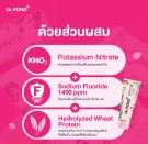 Dr. Pong Herbal Zurface X hypersensitive tannkrem thumbnail