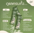 PriB Detox Prebiotic & Multivitamin thumbnail