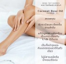 Coconut Rose Essentials Face and Body Oil, Rose Thip Garden thumbnail