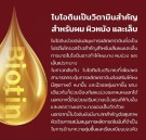 Vitanad+ Biotin med Collagen, Keratin, Zink og Jerntilskudd thumbnail