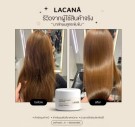 Lacana intense recovery hair mask thumbnail