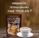 Truslen Coffee Plus smaksvinner med vektreduserende effekt, sett med 6 pakker (gratis frakt) thumbnail