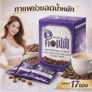 NYHET! Bota Lift P - S-Plus Diet Coffee - nyt kaffe med ekstra fordeler thumbnail