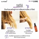 Dr. Pong Hair Core Oil/ anti-frizz thumbnail