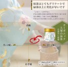 Otsuka Matcha tea, ceremonial grade thumbnail