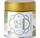 Otsuka Matcha tea, ceremonial grade thumbnail