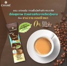 Chamé Sye Inulin & L-Carnitin diet coffee thumbnail