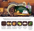 Bean'P Diet Coffee Mix thumbnail