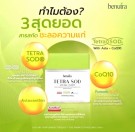 Benutra Tetra Sod, for anti-aldring og sunn hudhelse. Med Tetra SOD, Astaxanthin og Q10. thumbnail