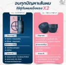 GU Hair Treatment Organic thumbnail