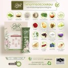 PriB Detox Prebiotic & Multivitamin thumbnail