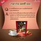 Chamé Sye Cordyceps & Ginseng & Reishi diet coffee thumbnail