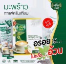 Coconut Coffee diet pulverkaffe thumbnail
