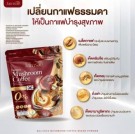 Jamsai Balance Mushroom Diet Coffee thumbnail