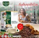 Coconut Coffee diet pulverkaffe thumbnail