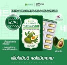 Nature Dream Extra Virgin Avocado-olje i kapsler thumbnail