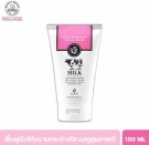 Scentio Glow Radiance Facial Cleansing Foam thumbnail