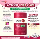 Lacto-Fit ProBiotics Liver Care fra Sør-Korea thumbnail