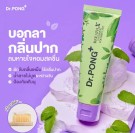 Dr. Pong Breath X tannkrem thumbnail