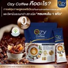 Ozy Instant Diet Coffee, sett med 3 pakker thumbnail