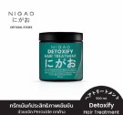 Nigao Detoxify Hair Treatment thumbnail