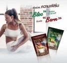 Truslen Bloc & Bern diet coffee sett thumbnail