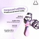 Beautylab LashX øyevippetang thumbnail